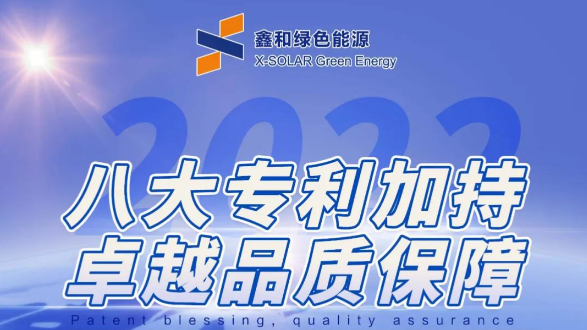 重磅喜讯！凯发k8国际集团再度荣获8项国家发明专利证书