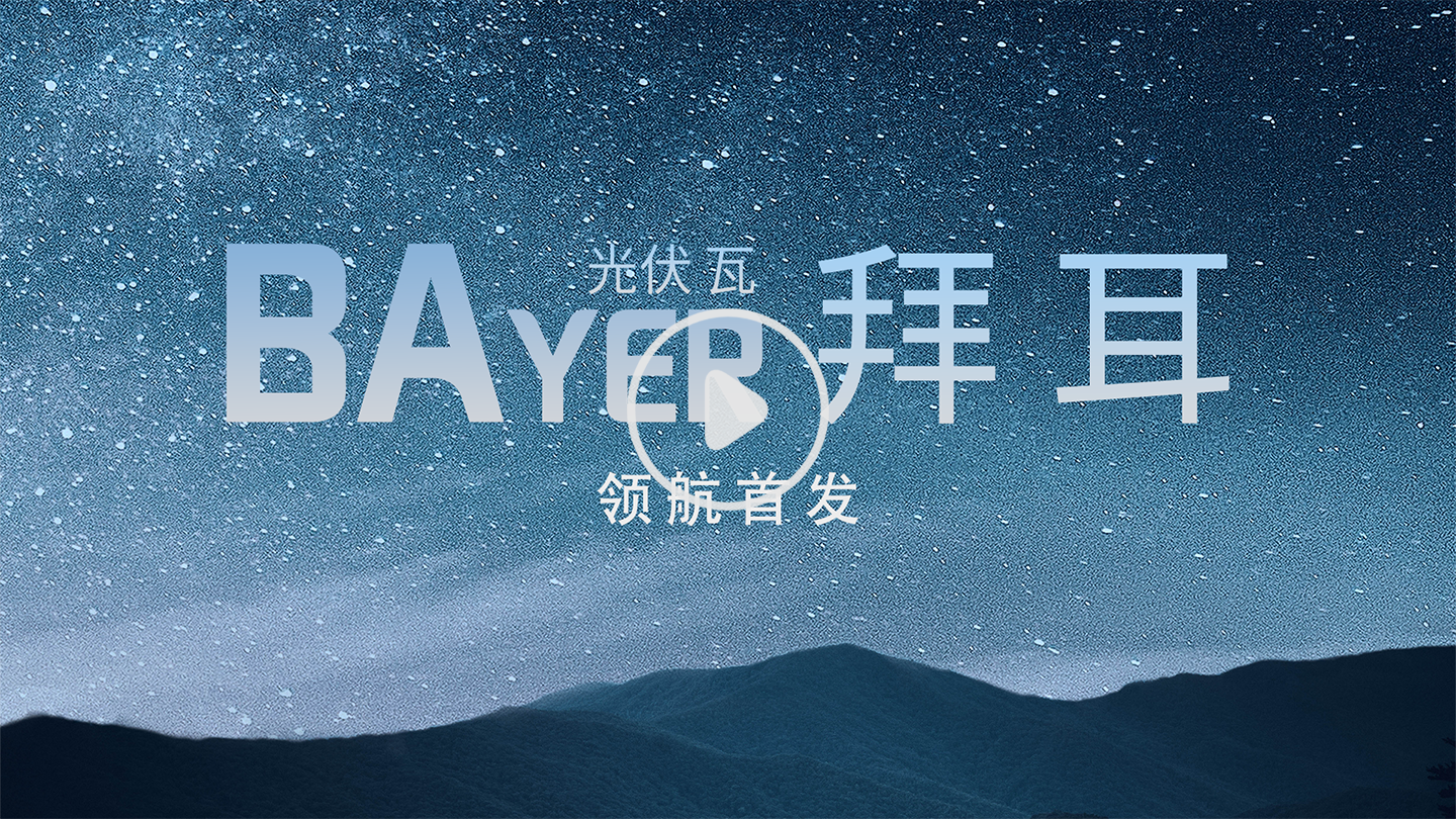 湖北凯发k8国际绿色能源有限公司